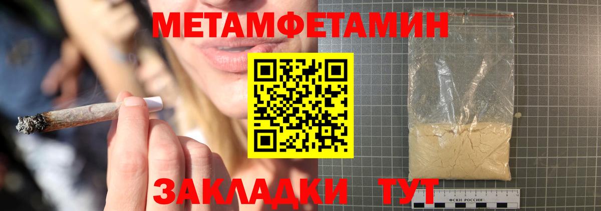 АМФЕТАМИН  Вход с VPN  Котельники  АМФЕТАМИН  Амфетамин VHQ 