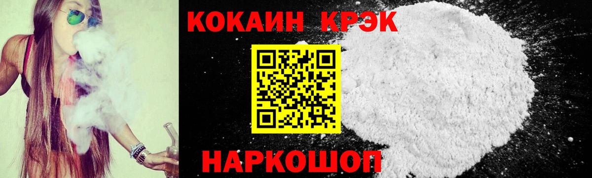 А ПВП СОЛЬ   Вход с VPN  NBOMe  Меф   ГАШИШ  Котельники  МАРИХУАНА  Кокаин 