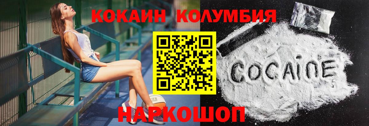 COCAIN 98% Котельники