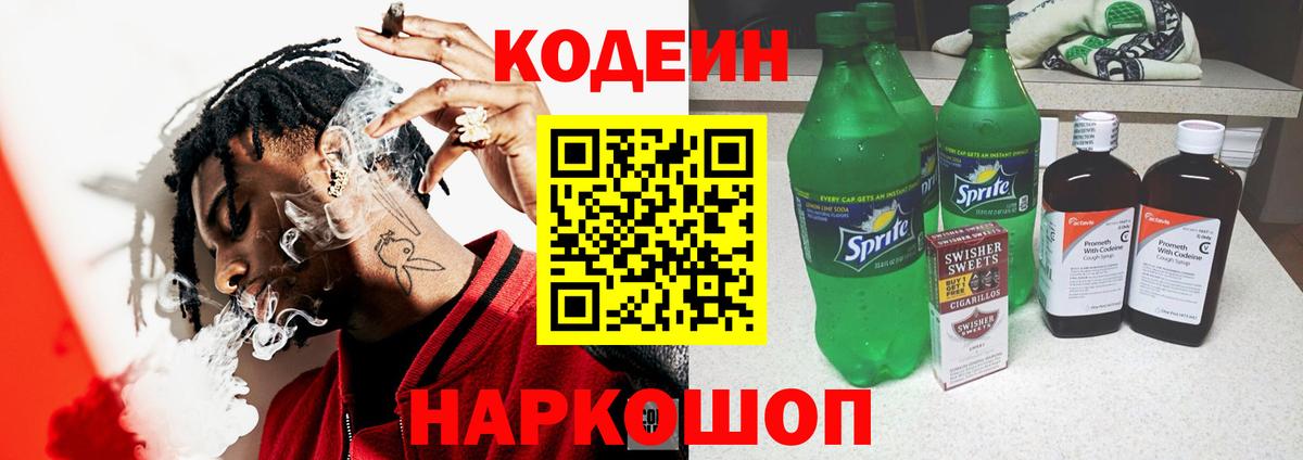 КЕТАМИН Котельники