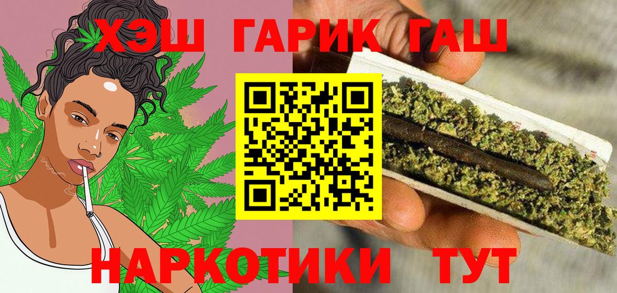 Гашиш hashish  Вход с VPN  Котельники  Гашиш AMNESIA HAZE 