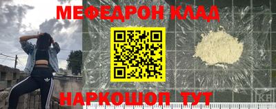 амф Кинель
