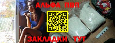 мефедрон Кимры