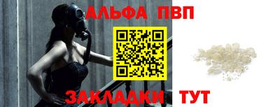 амф Кинель