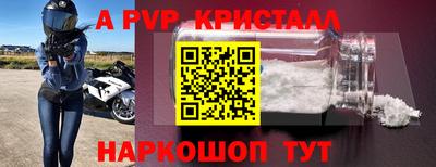 амф Кинель