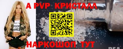 амф Кинель
