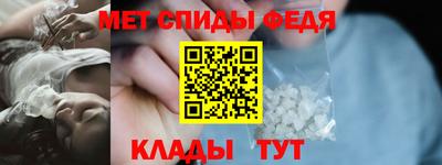 мефедрон Кимры