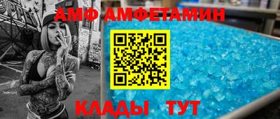 амф Кинель