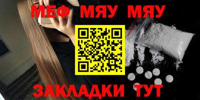мефедрон Кимры